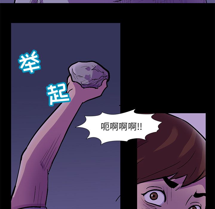 韩国漫画反乌托邦游戏韩漫_反乌托邦游戏-第68话在线免费阅读-韩国漫画-第31张图片