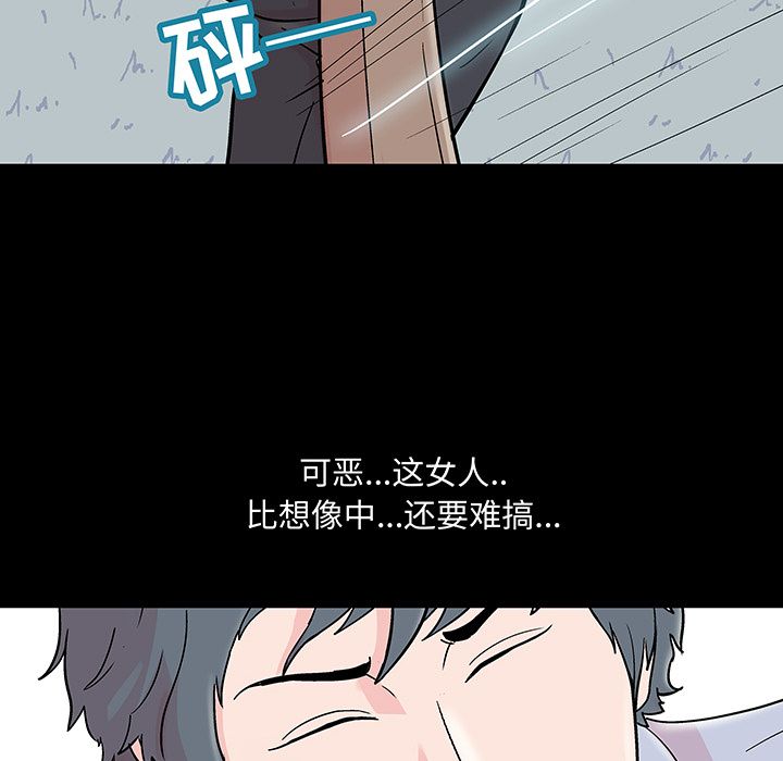 韩国漫画反乌托邦游戏韩漫_反乌托邦游戏-第68话在线免费阅读-韩国漫画-第47张图片