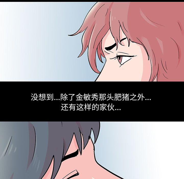 韩国漫画反乌托邦游戏韩漫_反乌托邦游戏-第68话在线免费阅读-韩国漫画-第51张图片