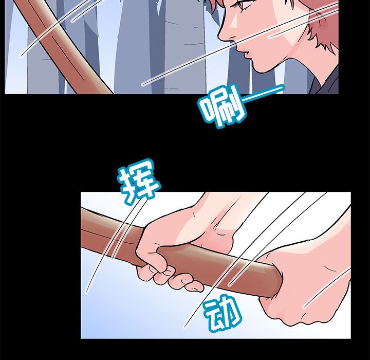 韩国漫画反乌托邦游戏韩漫_反乌托邦游戏-第68话在线免费阅读-韩国漫画-第53张图片