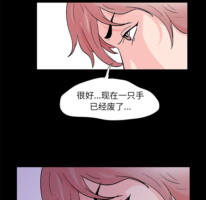 韩国漫画反乌托邦游戏韩漫_反乌托邦游戏-第68话在线免费阅读-韩国漫画-第57张图片