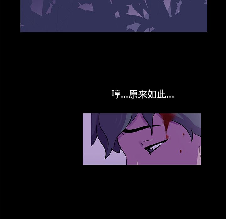 韩国漫画反乌托邦游戏韩漫_反乌托邦游戏-第68话在线免费阅读-韩国漫画-第85张图片