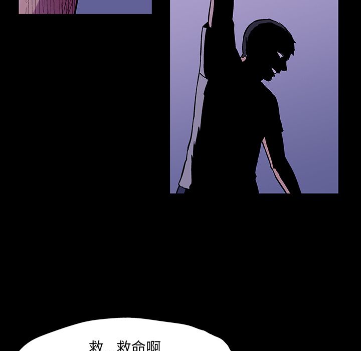 韩国漫画反乌托邦游戏韩漫_反乌托邦游戏-第69话在线免费阅读-韩国漫画-第5张图片