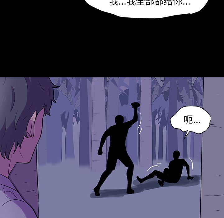 韩国漫画反乌托邦游戏韩漫_反乌托邦游戏-第69话在线免费阅读-韩国漫画-第7张图片