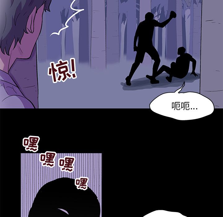 韩国漫画反乌托邦游戏韩漫_反乌托邦游戏-第69话在线免费阅读-韩国漫画-第15张图片