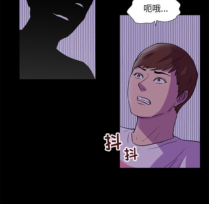 韩国漫画反乌托邦游戏韩漫_反乌托邦游戏-第69话在线免费阅读-韩国漫画-第16张图片