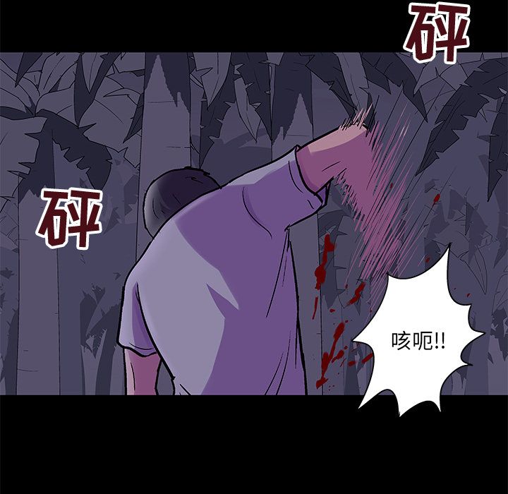 韩国漫画反乌托邦游戏韩漫_反乌托邦游戏-第69话在线免费阅读-韩国漫画-第21张图片