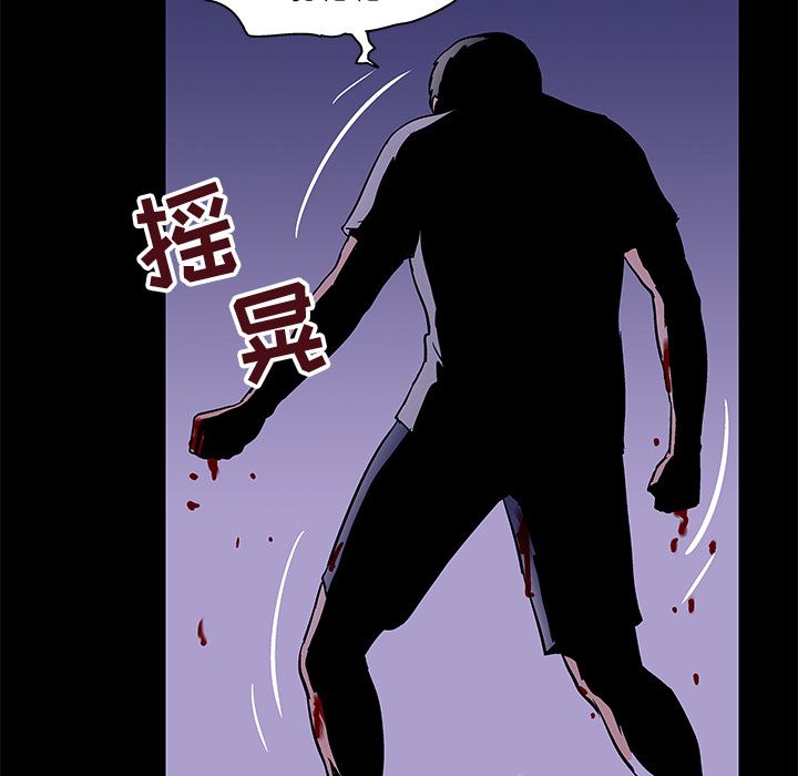 韩国漫画反乌托邦游戏韩漫_反乌托邦游戏-第69话在线免费阅读-韩国漫画-第31张图片