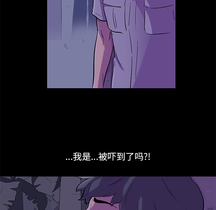 韩国漫画反乌托邦游戏韩漫_反乌托邦游戏-第69话在线免费阅读-韩国漫画-第38张图片