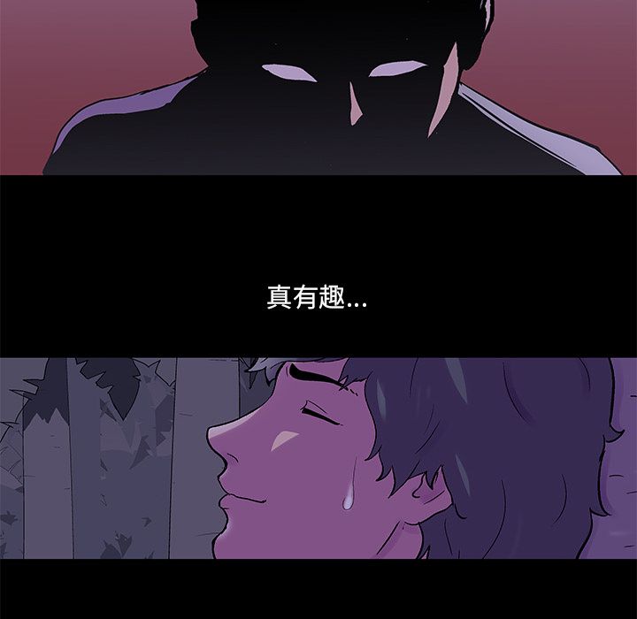 韩国漫画反乌托邦游戏韩漫_反乌托邦游戏-第69话在线免费阅读-韩国漫画-第40张图片