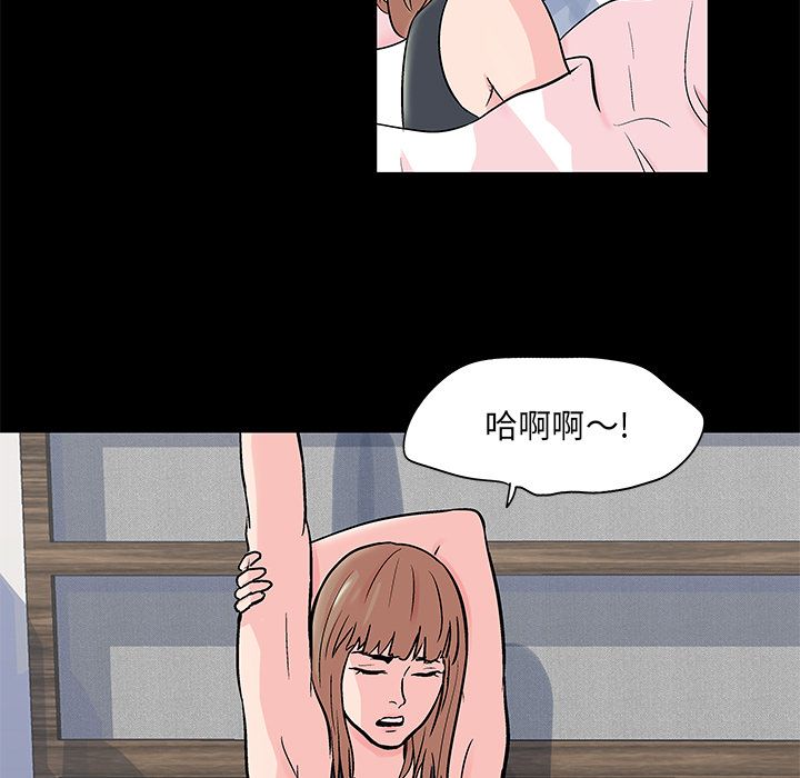 韩国漫画反乌托邦游戏韩漫_反乌托邦游戏-第69话在线免费阅读-韩国漫画-第45张图片