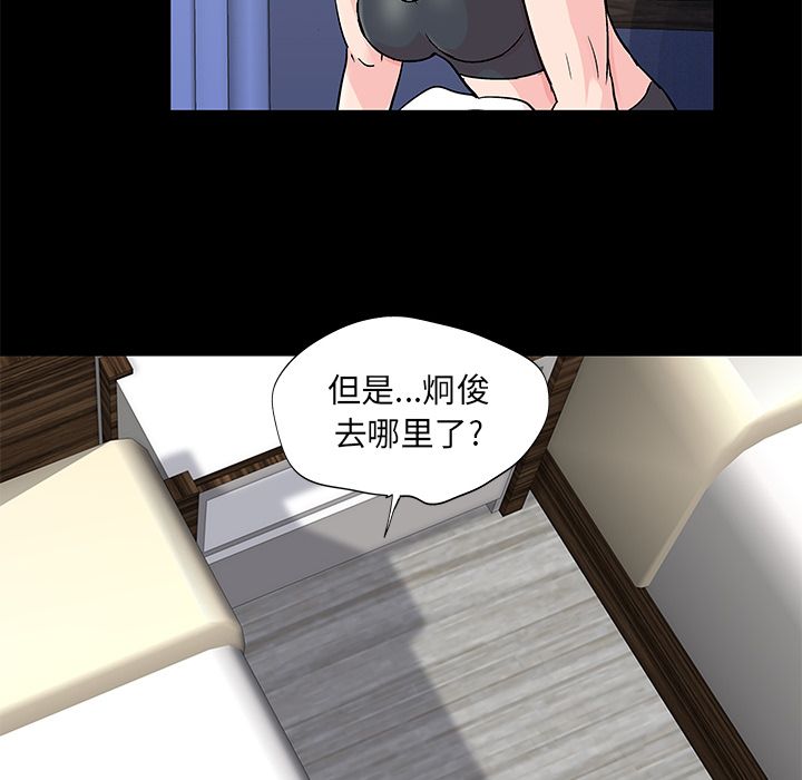 韩国漫画反乌托邦游戏韩漫_反乌托邦游戏-第69话在线免费阅读-韩国漫画-第48张图片