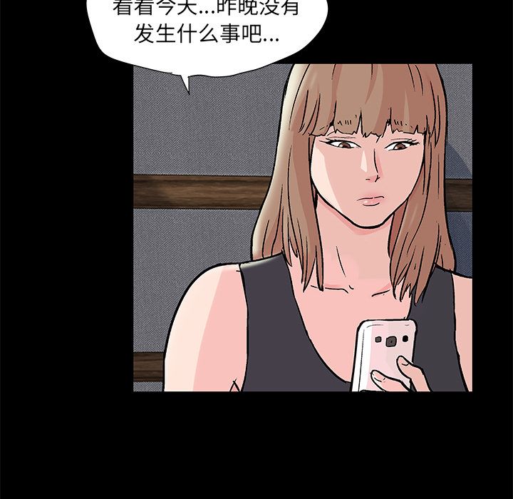 韩国漫画反乌托邦游戏韩漫_反乌托邦游戏-第69话在线免费阅读-韩国漫画-第50张图片