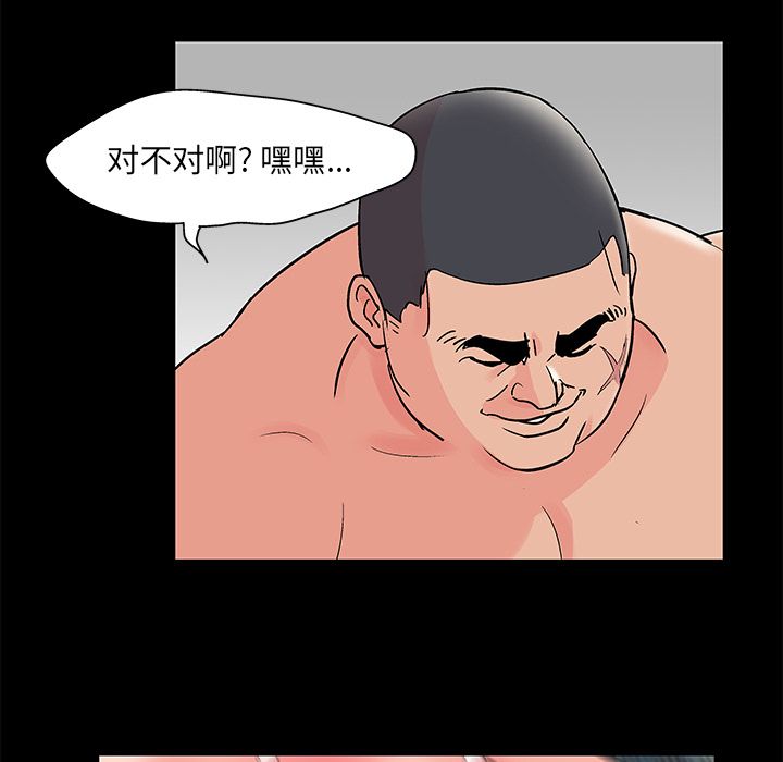 韩国漫画反乌托邦游戏韩漫_反乌托邦游戏-第70话在线免费阅读-韩国漫画-第6张图片