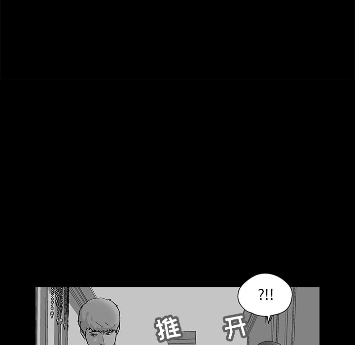 韩国漫画反乌托邦游戏韩漫_反乌托邦游戏-第70话在线免费阅读-韩国漫画-第10张图片