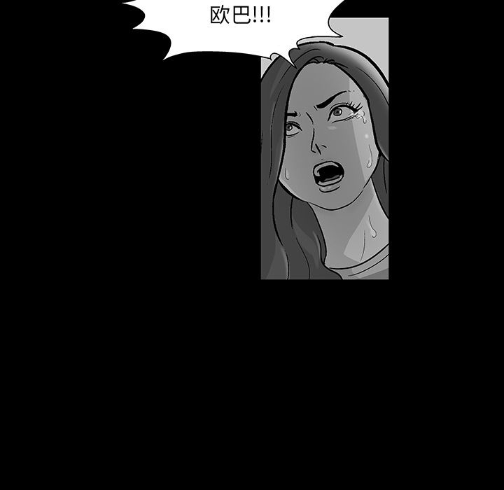 韩国漫画反乌托邦游戏韩漫_反乌托邦游戏-第70话在线免费阅读-韩国漫画-第13张图片