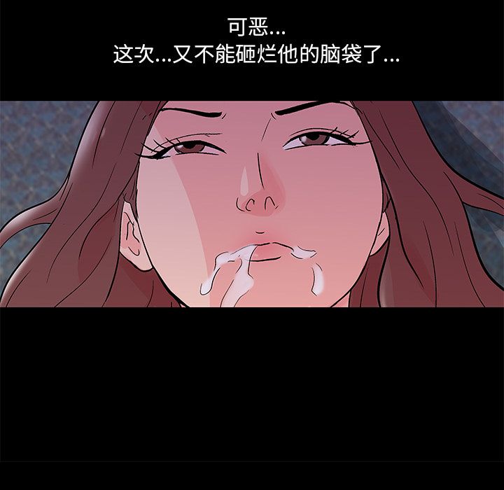 韩国漫画反乌托邦游戏韩漫_反乌托邦游戏-第70话在线免费阅读-韩国漫画-第28张图片