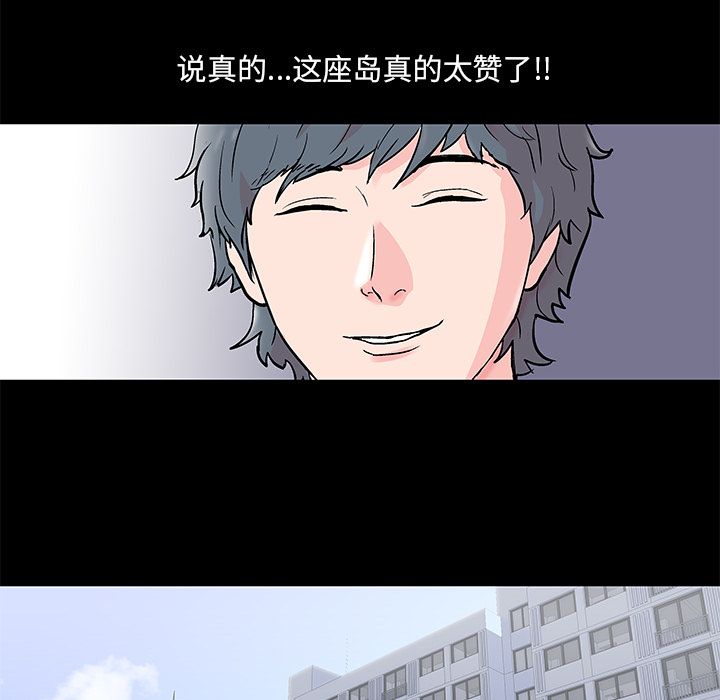 韩国漫画反乌托邦游戏韩漫_反乌托邦游戏-第70话在线免费阅读-韩国漫画-第40张图片