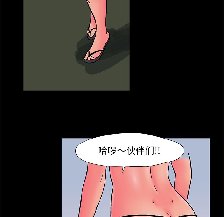 韩国漫画反乌托邦游戏韩漫_反乌托邦游戏-第70话在线免费阅读-韩国漫画-第46张图片