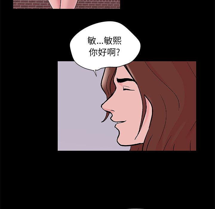 韩国漫画反乌托邦游戏韩漫_反乌托邦游戏-第70话在线免费阅读-韩国漫画-第56张图片