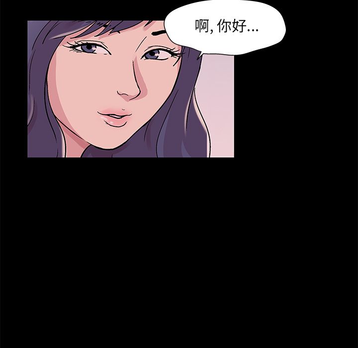 韩国漫画反乌托邦游戏韩漫_反乌托邦游戏-第70话在线免费阅读-韩国漫画-第57张图片