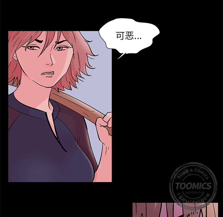 韩国漫画反乌托邦游戏韩漫_反乌托邦游戏-第70话在线免费阅读-韩国漫画-第64张图片