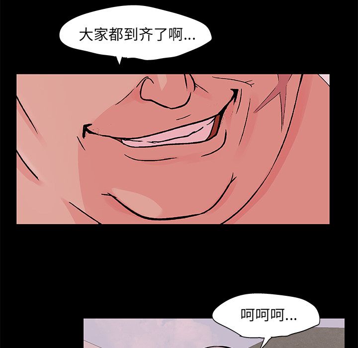 韩国漫画反乌托邦游戏韩漫_反乌托邦游戏-第70话在线免费阅读-韩国漫画-第69张图片