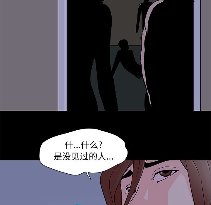 韩国漫画反乌托邦游戏韩漫_反乌托邦游戏-第70话在线免费阅读-韩国漫画-第80张图片