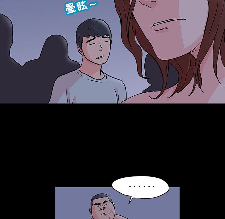 韩国漫画反乌托邦游戏韩漫_反乌托邦游戏-第70话在线免费阅读-韩国漫画-第81张图片