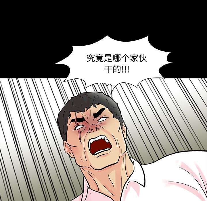 韩国漫画反乌托邦游戏韩漫_反乌托邦游戏-第71话在线免费阅读-韩国漫画-第25张图片