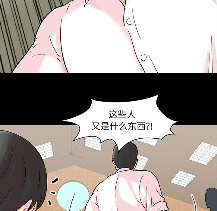 韩国漫画反乌托邦游戏韩漫_反乌托邦游戏-第71话在线免费阅读-韩国漫画-第26张图片