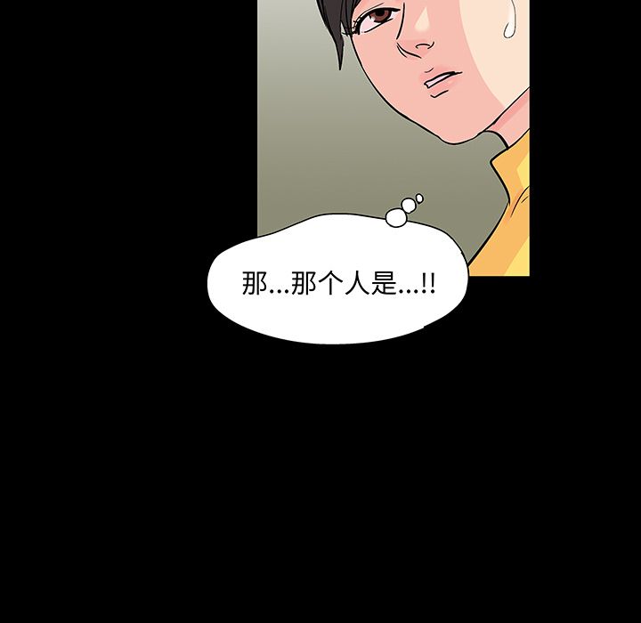 韩国漫画反乌托邦游戏韩漫_反乌托邦游戏-第71话在线免费阅读-韩国漫画-第28张图片