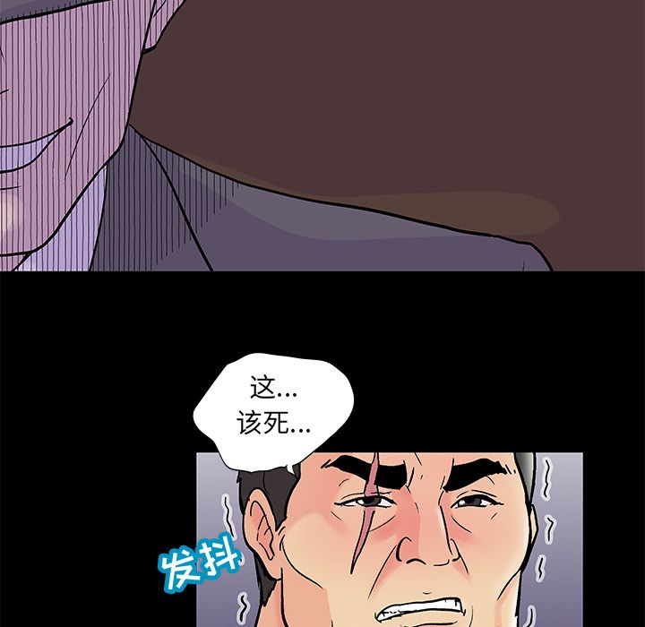 韩国漫画反乌托邦游戏韩漫_反乌托邦游戏-第71话在线免费阅读-韩国漫画-第38张图片