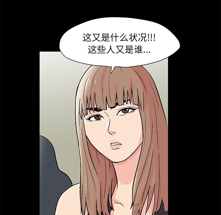 韩国漫画反乌托邦游戏韩漫_反乌托邦游戏-第72话在线免费阅读-韩国漫画-第10张图片