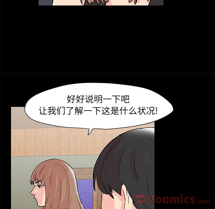 韩国漫画反乌托邦游戏韩漫_反乌托邦游戏-第72话在线免费阅读-韩国漫画-第11张图片