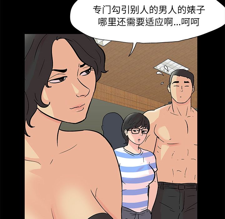 韩国漫画反乌托邦游戏韩漫_反乌托邦游戏-第72话在线免费阅读-韩国漫画-第20张图片