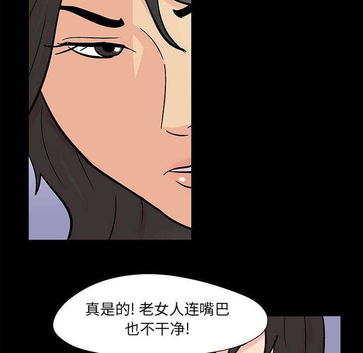 韩国漫画反乌托邦游戏韩漫_反乌托邦游戏-第72话在线免费阅读-韩国漫画-第23张图片