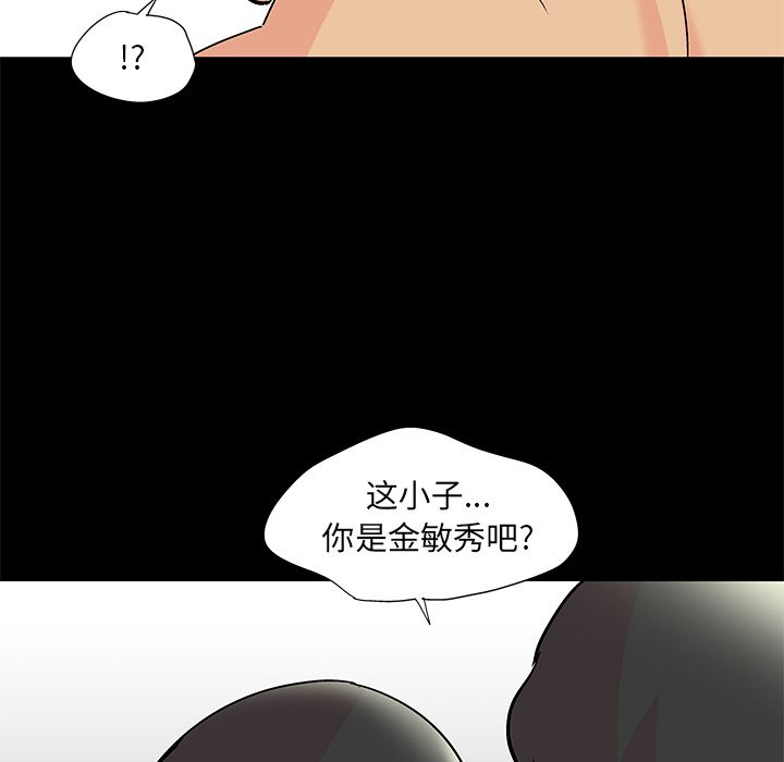 韩国漫画反乌托邦游戏韩漫_反乌托邦游戏-第72话在线免费阅读-韩国漫画-第49张图片