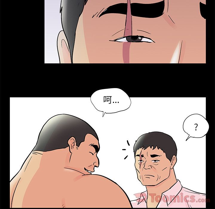 韩国漫画反乌托邦游戏韩漫_反乌托邦游戏-第72话在线免费阅读-韩国漫画-第55张图片