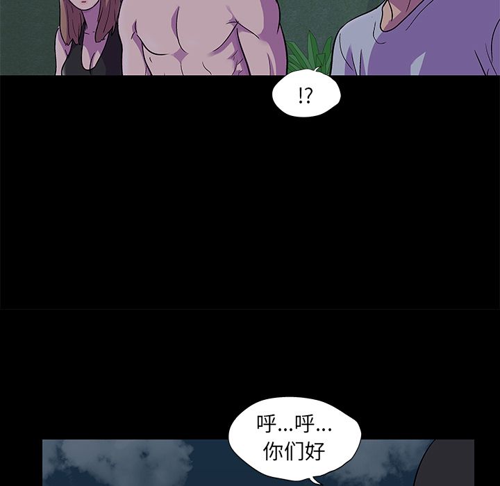 韩国漫画反乌托邦游戏韩漫_反乌托邦游戏-第73话在线免费阅读-韩国漫画-第11张图片