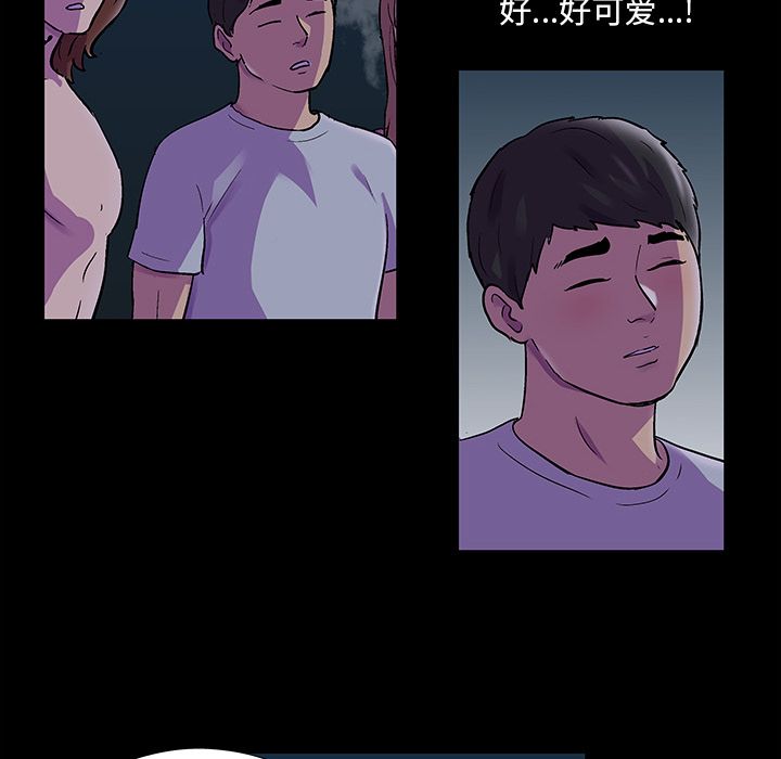 韩国漫画反乌托邦游戏韩漫_反乌托邦游戏-第73话在线免费阅读-韩国漫画-第14张图片