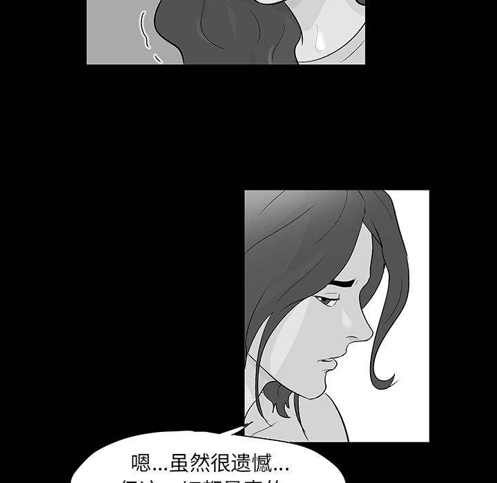 韩国漫画反乌托邦游戏韩漫_反乌托邦游戏-第73话在线免费阅读-韩国漫画-第18张图片