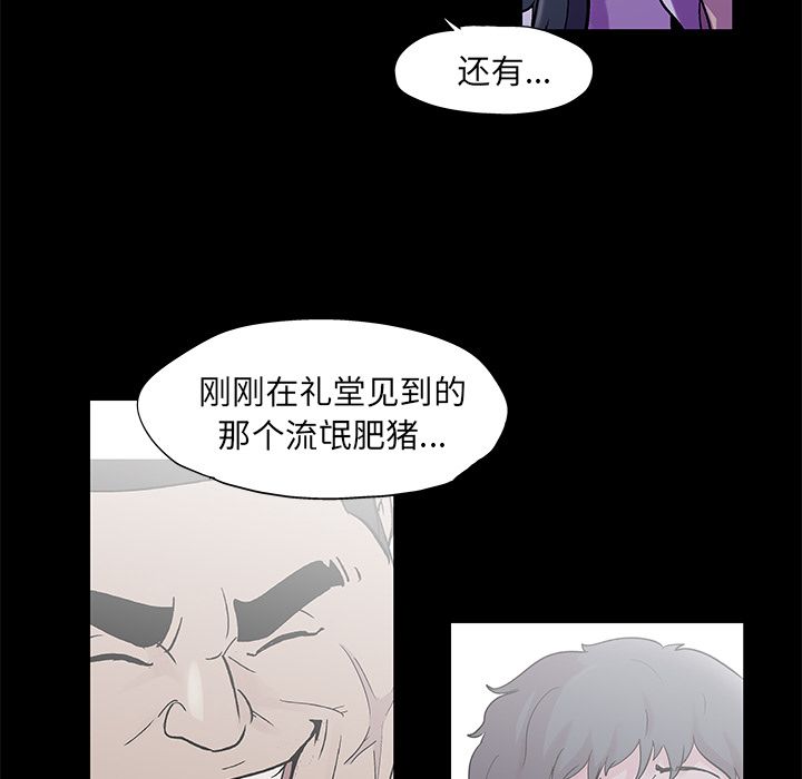 韩国漫画反乌托邦游戏韩漫_反乌托邦游戏-第73话在线免费阅读-韩国漫画-第27张图片