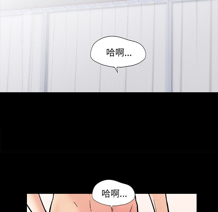 韩国漫画反乌托邦游戏韩漫_反乌托邦游戏-第73话在线免费阅读-韩国漫画-第40张图片