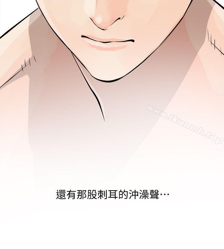 韩国漫画阿姨的秘密情事韩漫_阿姨的秘密情事-第5话在线免费阅读-韩国漫画-第20张图片