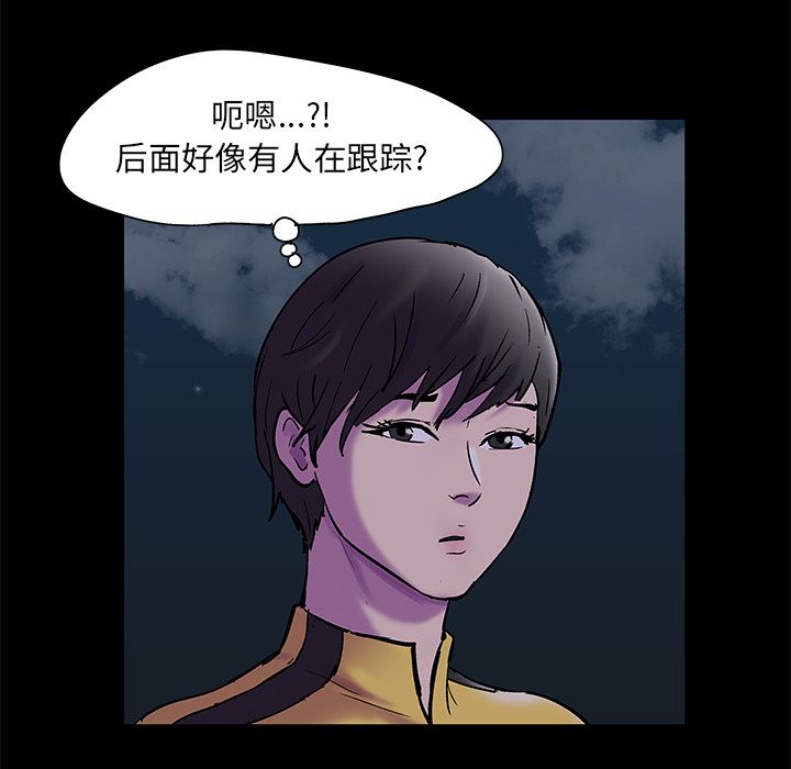 韩国漫画反乌托邦游戏韩漫_反乌托邦游戏-第73话在线免费阅读-韩国漫画-第72张图片