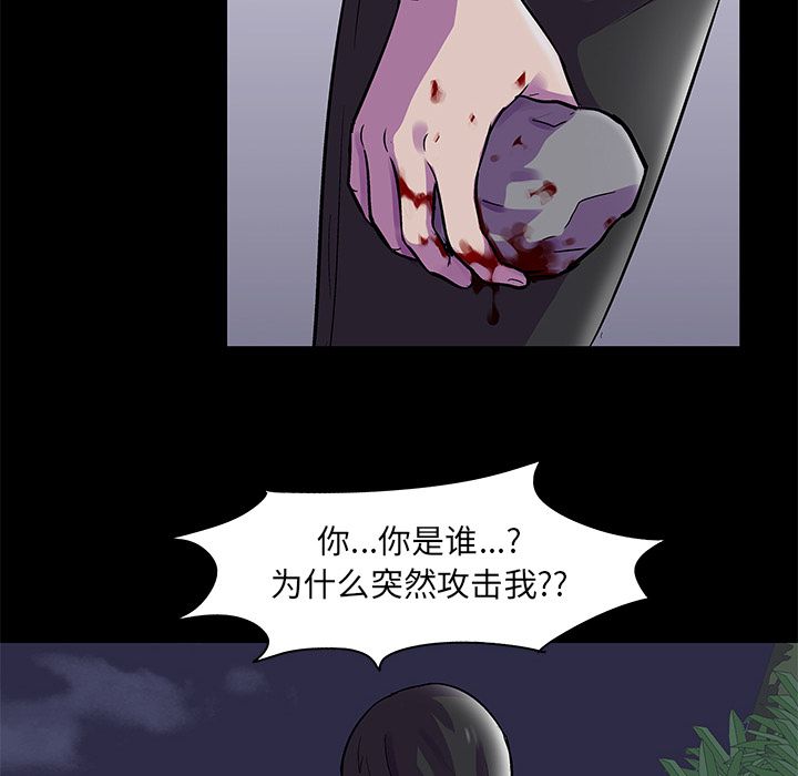 韩国漫画反乌托邦游戏韩漫_反乌托邦游戏-第74话在线免费阅读-韩国漫画-第8张图片