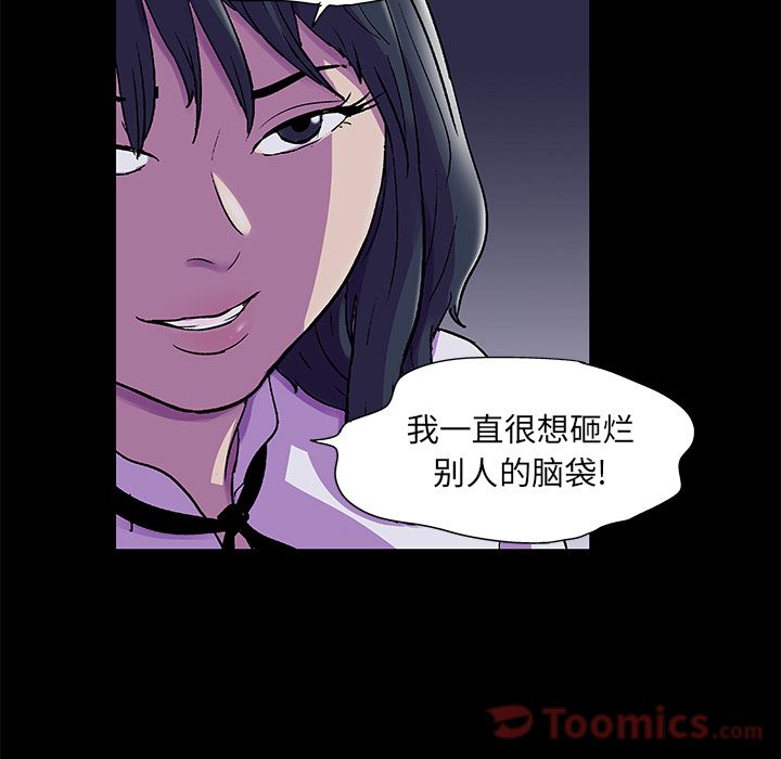 韩国漫画反乌托邦游戏韩漫_反乌托邦游戏-第74话在线免费阅读-韩国漫画-第10张图片