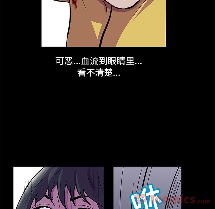 韩国漫画反乌托邦游戏韩漫_反乌托邦游戏-第74话在线免费阅读-韩国漫画-第19张图片