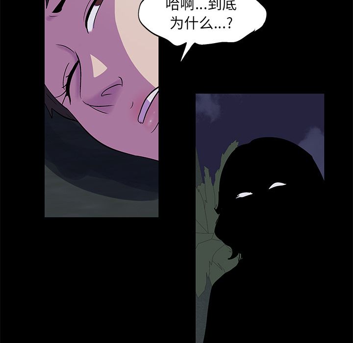 韩国漫画反乌托邦游戏韩漫_反乌托邦游戏-第74话在线免费阅读-韩国漫画-第31张图片